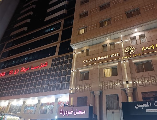 Emaar Ostura Hotel